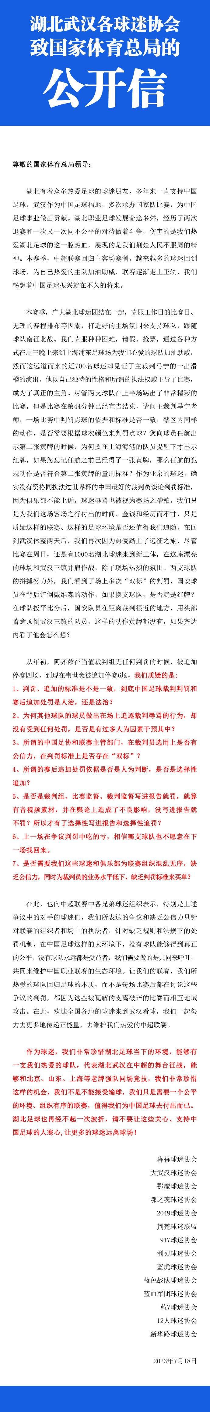 第二节雄鹿先发制人继续打出攻势，马刺依靠冲击内线追赶比分，雄鹿外线手感下降被马刺缩小分差。